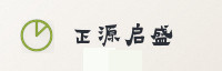 合作伙伴