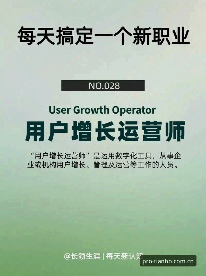 资深用户实战分享：天博体育平台使用心得与登录密码找回全攻略