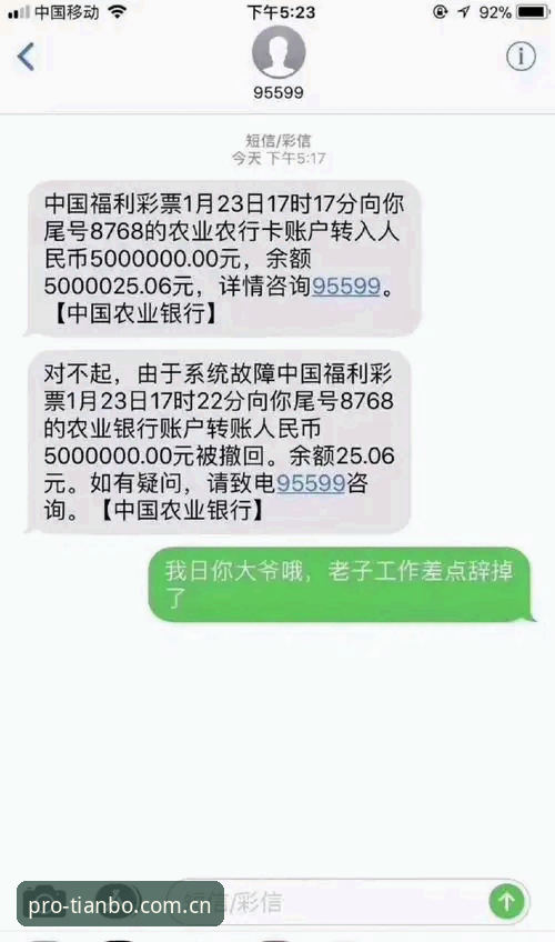 天博体育福利活动攻略 天博体育福利活动完整攻略:新手必看的奖金领取指南