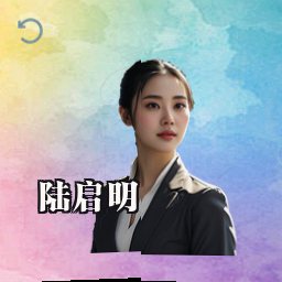 陆启明