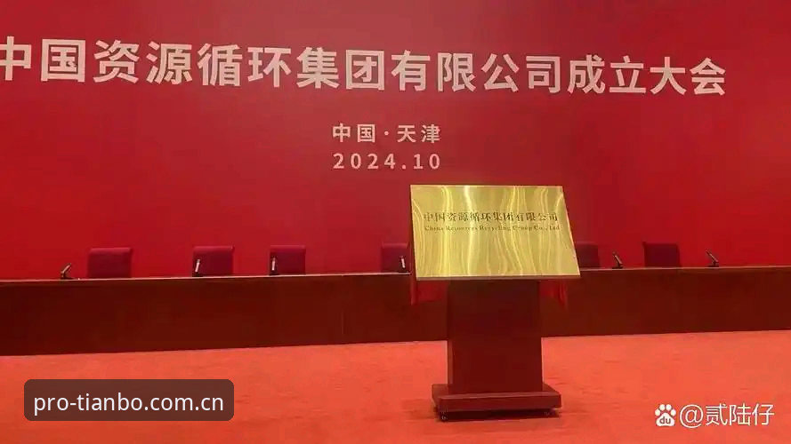 天博体育平台合规性完整指南——从实操角度判断是否值得投入