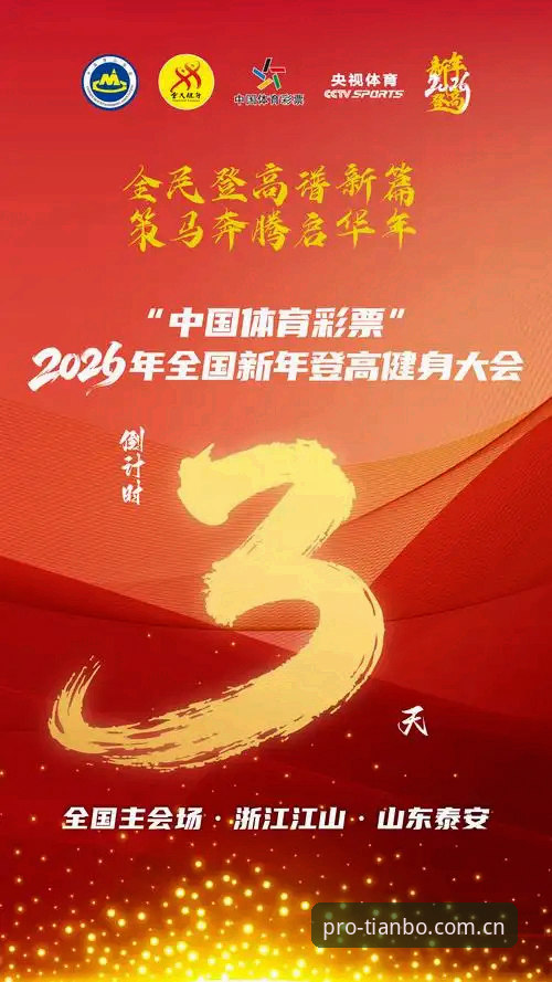 天博体育快速登录2026最新版本发布，实测效率提升40%的全新体验
